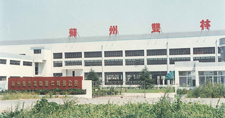 Set up Suzhou fclng.computer Equipment Co., Ltd.