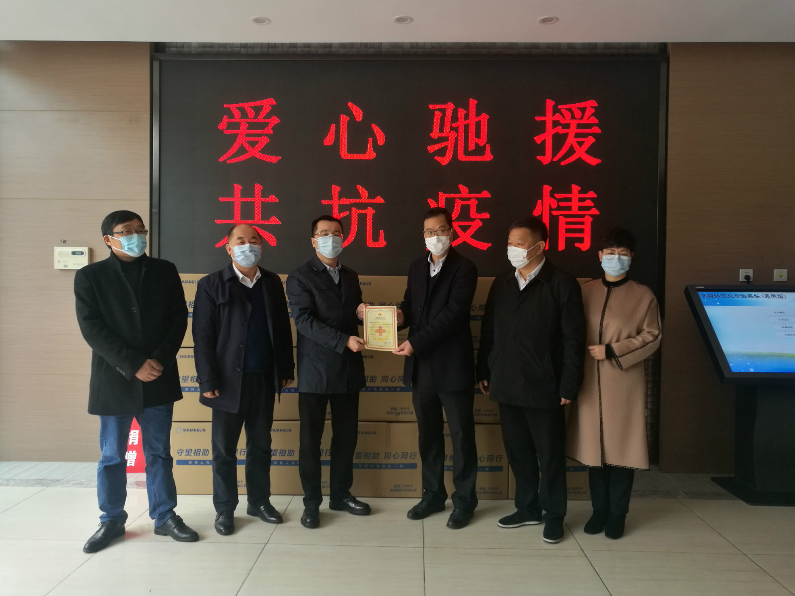 星空手机官方网站,星空（中国）捐赠百万口罩助家乡抗疫